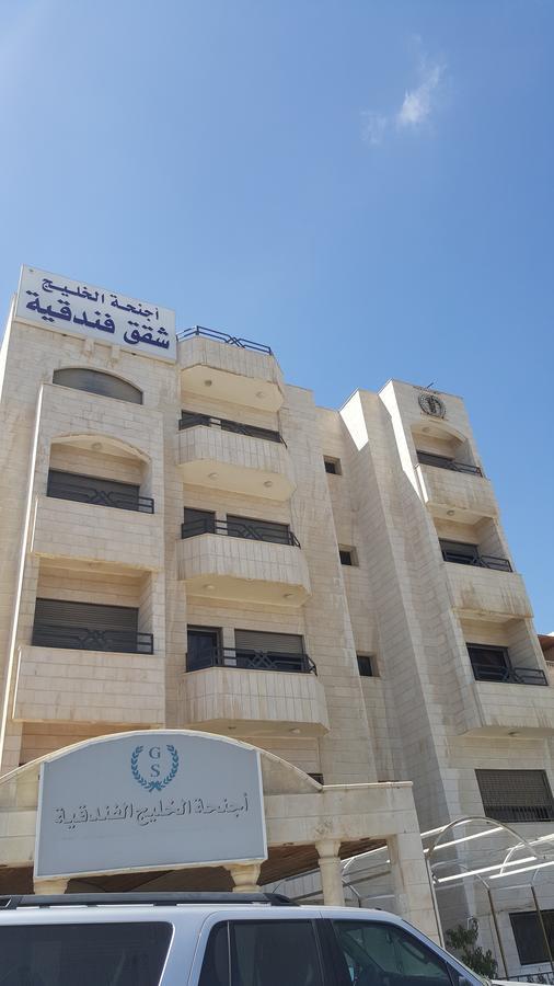 Al Khaleej Hotel Apartments Amman Buitenkant foto